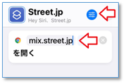https://mix.street.jp/top/12.png